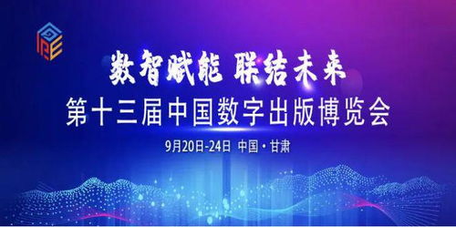 八月出版业风云激荡 信息技术咨询服务变革或成历史性拐点