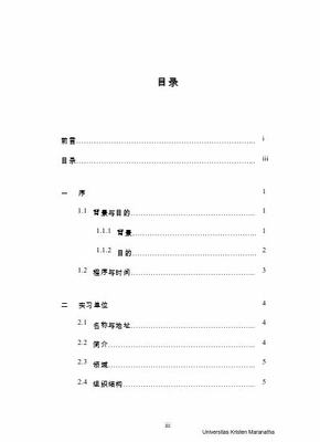 圣魂H5(数字服)游戏介绍及联机游戏与信息技术咨询服务的融合探索
