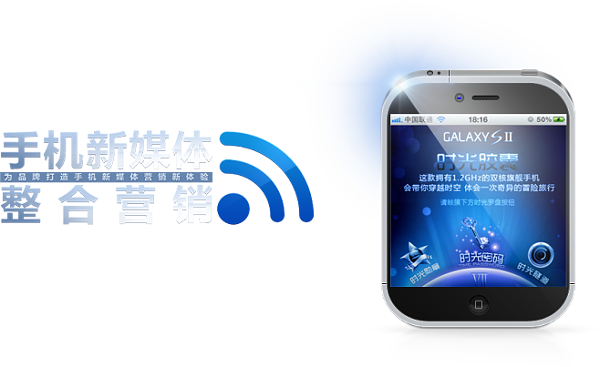 数字光魔 新网络媒体环境下的精准营销与内容创意服务领航者