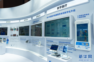 数字内容服务 2023智博会的“闪亮”主角